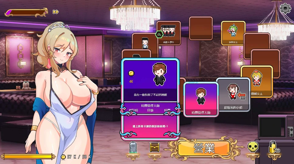 图片[3]-PC电脑版【SLG/全动态/全CV】双面夜孃 V1.3.17 步-次元总站