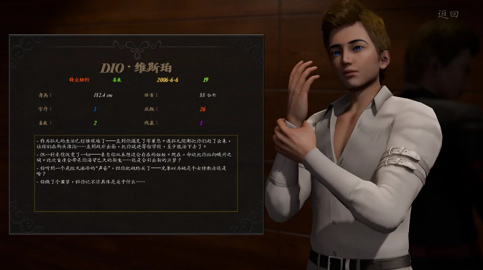 图片[14]-安卓+电脑（极品建模/亚风SLG/动态）曦升之城 全CG画廊 v0.2.0b步-次元总站