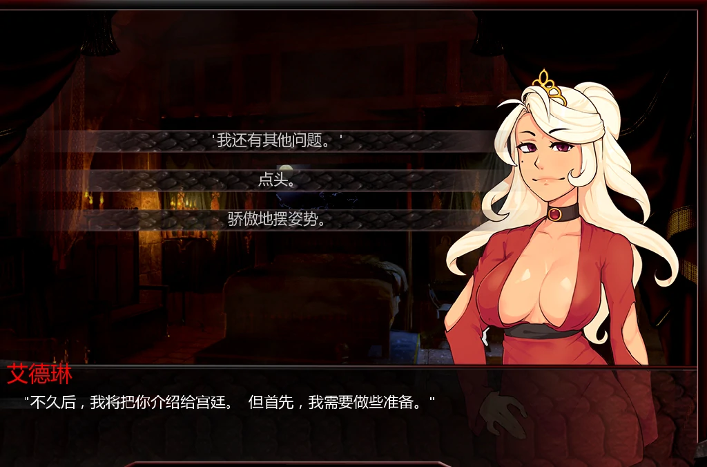 图片[5]-安卓+电脑（欧美SLG）巨龙掠夺者 v5.3.0步-次元总站