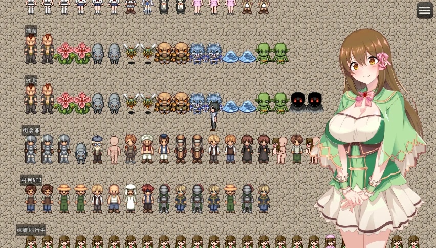 图片[4]-安卓+电脑【精品RPG/作弊】少女的炼金炉 步-次元总站