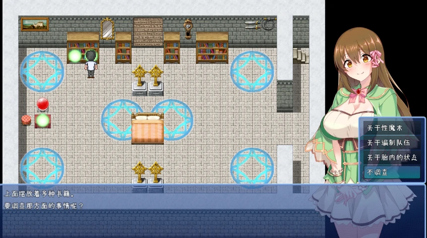 图片[5]-安卓+电脑【精品RPG/作弊】少女的炼金炉 步-次元总站