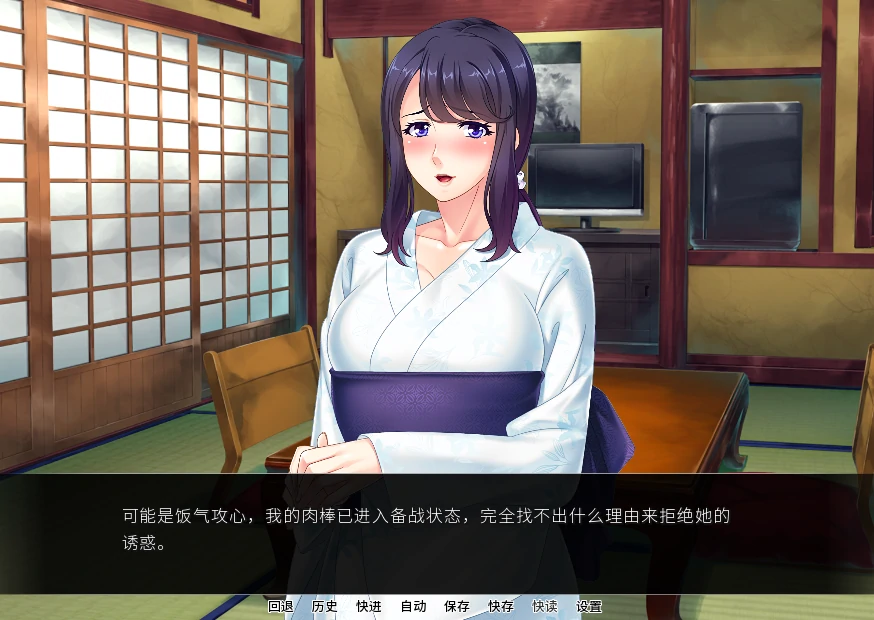 图片[5]-安卓+电脑（拔作ADV/CV）人妻育种村 完结 骑-次元总站