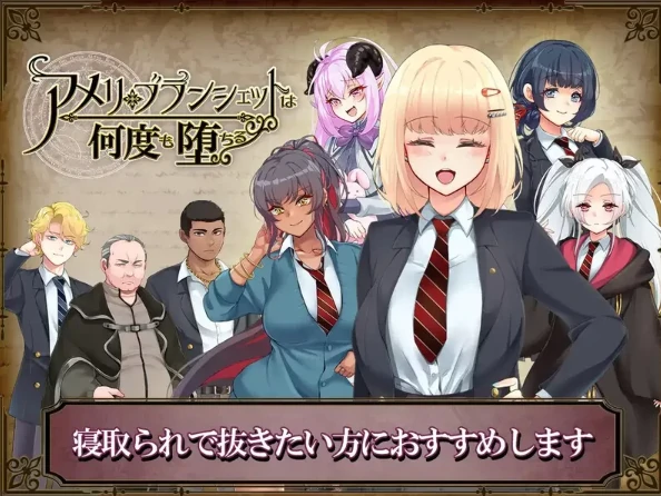 图片[7]-安卓+电脑【爆款/作弊/探索RPG/NTR】艾米丽布兰切特 全回想+骑-次元总站