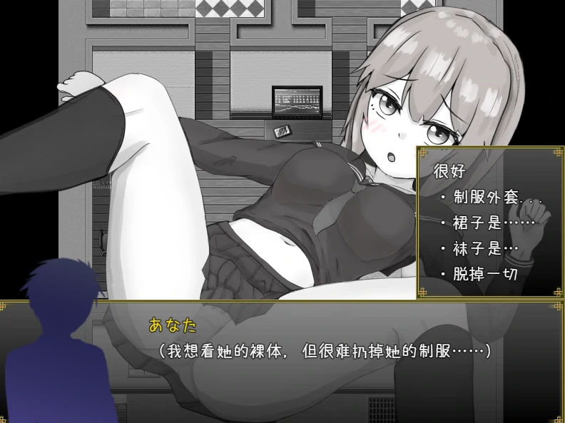 图片[5]-安卓+电脑【RPG/作弊】常识改变性指导 全回想 骑-次元总站