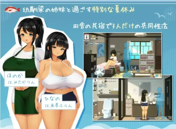 图片[3]-PC电脑版【像素RPG/动态/全CV】SUMMER 夏日的14天 官方中文正式版-次元总站