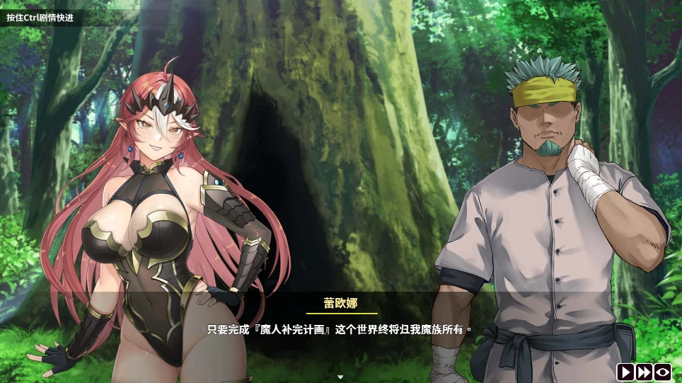 图片[1]-PC电脑版【互动SLG/全动态/全CV】魔物女王蕾欧娜 步-次元总站