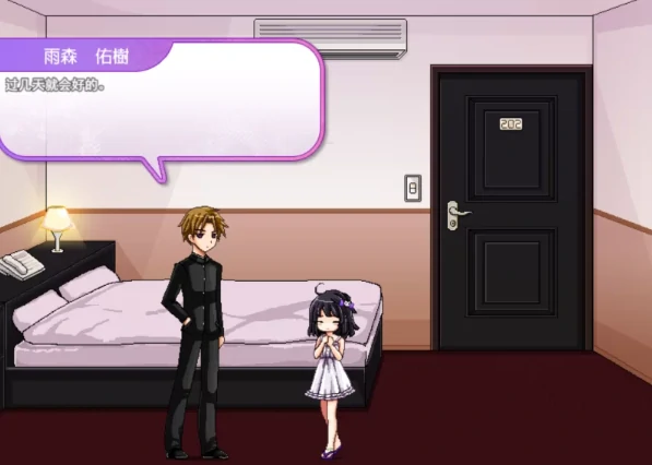 图片[1]-安卓手机版【SLG/动态/像素】无知的爱-次元总站