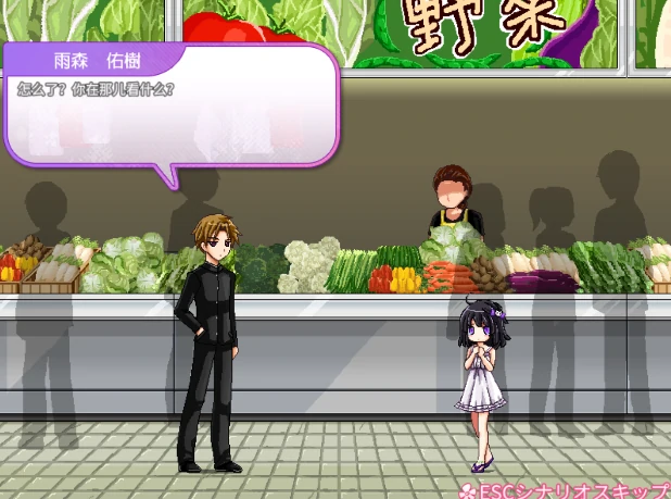 图片[4]-安卓手机版【SLG/动态/像素】无知的爱-次元总站