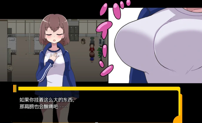 图片[1]-安卓+电脑【RPG/互动/动态】保健室的后辈 骑-次元总站