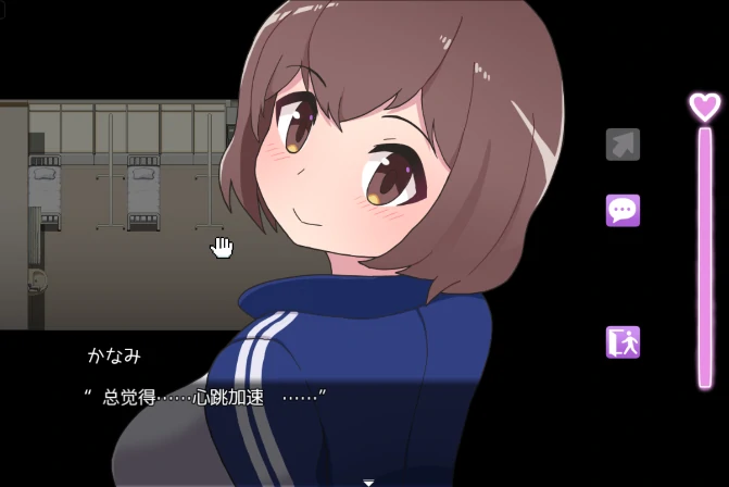 图片[2]-安卓+电脑【RPG/互动/动态】保健室的后辈 骑-次元总站