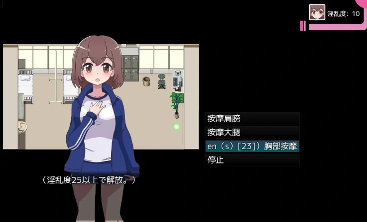 图片[4]-安卓+电脑【RPG/互动/动态】保健室的后辈 骑-次元总站