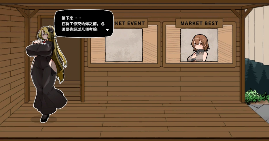 图片[2]-PC电脑版【塔防/SLG/像素全动态】怪物黑市完全版072+DLC-次元总站