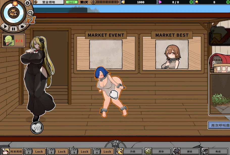 图片[8]-PC电脑版【塔防/SLG/像素全动态】怪物黑市完全版072+DLC-次元总站