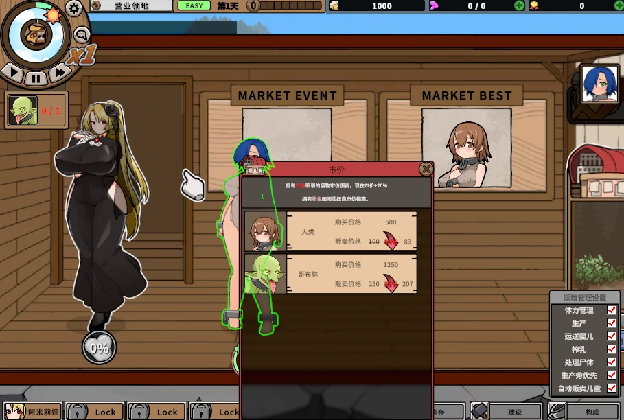 图片[9]-PC电脑版【塔防/SLG/像素全动态】怪物黑市完全版072+DLC-次元总站