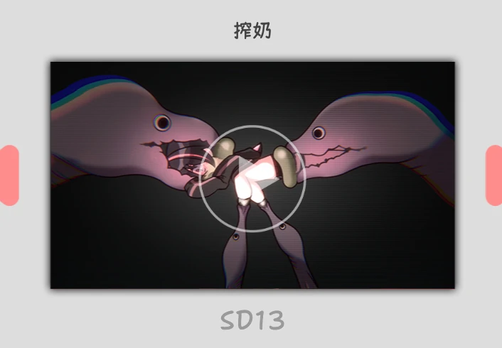 图片[8]-PC电脑版【爆款ACT/动态/异种X】可爱-虐系陷阱地牢 骑-次元总站