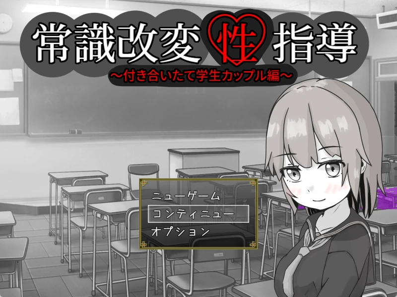 图片[8]-安卓+电脑【RPG/作弊】常识改变性指导 全回想 骑-次元总站