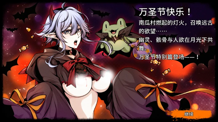 PC电脑版【ACT/动态】黑暗之地编年史·堕落精灵V0.411（马年特别任务）赞助版 步-次元总站