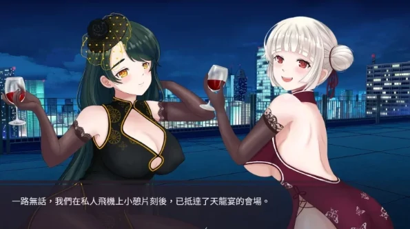 图片[4]-安卓+电脑【精品/日系SLG】股市淫狼  步-次元总站