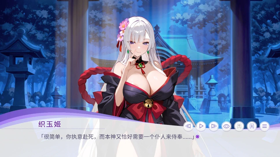 图片[3]-PC电脑版【SLG/动态/新作】孕于神意 步-次元总站