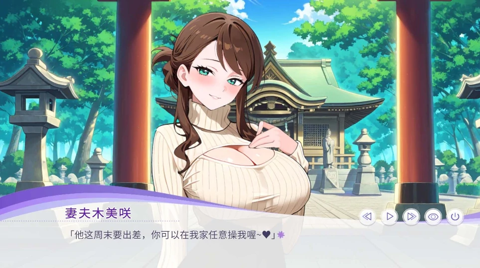 图片[1]-PC电脑版【SLG/动态/新作】孕于神意 步-次元总站