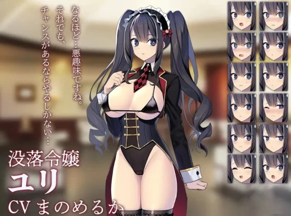 安卓+电脑【生肉/麻将/CV】麻将负债女的失败播种生活 全回想-次元总站