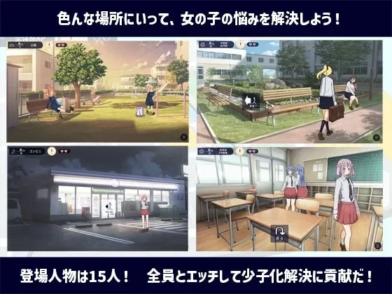 图片[3]-安卓+电脑【精品SLG/动态】性协～性行为协力委员会～v1.2 骑-次元总站