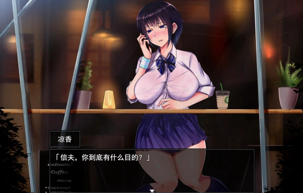 图片[2]-安卓+电脑【神作RPG/NTR】夏色泡影After+作弊-次元总站