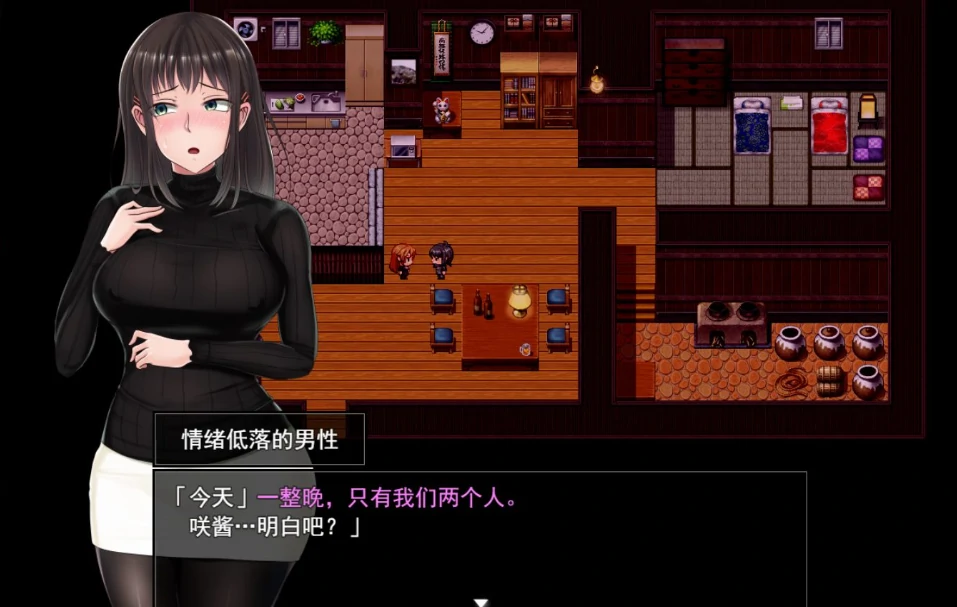 图片[3]-安卓+电脑【神作RPG/NTR】夏色泡影After+作弊-次元总站