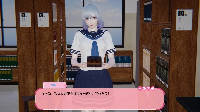 图片[8]-安卓+电脑【亚风SLG 动态]最后一年 v0.4.1步-次元总站