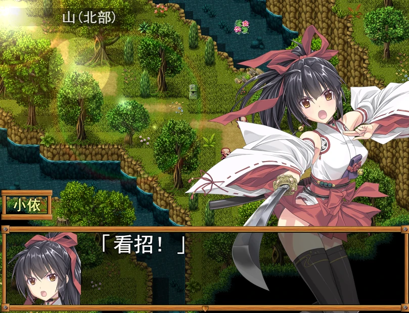 图片[3]-安卓+电脑（精品RPG/全CV）御神巫女本篇 全CG回想 步-次元总站