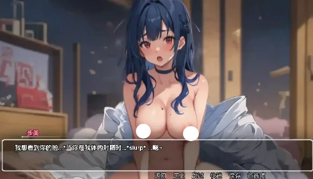 图片[8]-安卓+电脑（日系SLG/动态）模糊墙壁 v0.5.4步-次元总站