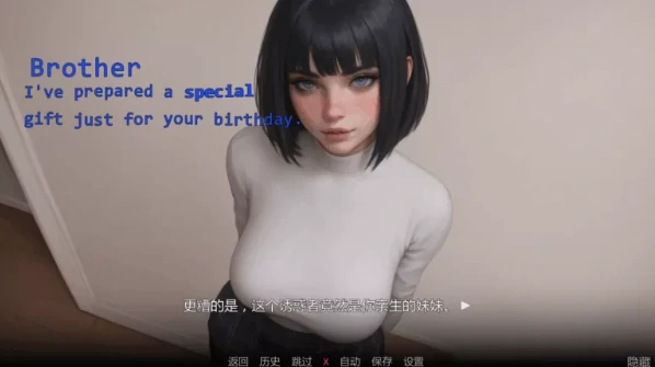 图片[3]-安卓+电脑【爆款/兄妹/病娇/拔作/动态SLG】痴迷的露西 步-次元总站