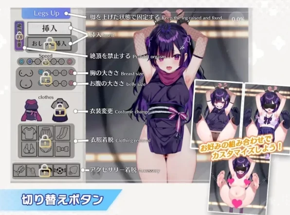 图片[3]-安卓+电脑【生肉/捆绑SLG/Live2D/动态】小忍被抓住啦！新作 骑-次元总站