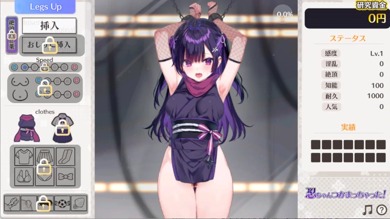 图片[4]-安卓+电脑【生肉/捆绑SLG/Live2D/动态】小忍被抓住啦！新作 骑-次元总站