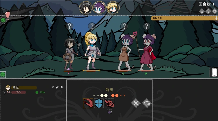 安卓+电脑【RPG/动态】欲望地牢/Ero Dungeons V3.2 步-次元总站