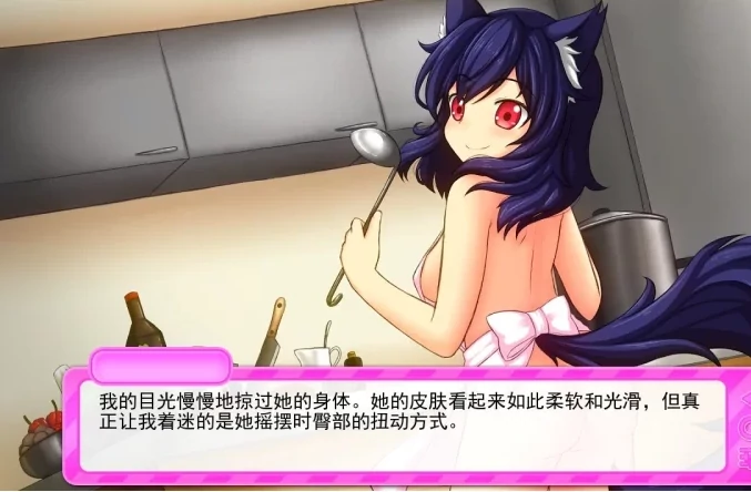 图片[5]-安卓+电脑【SLG】我的猫娘女仆以为自己掌控了一切 步-次元总站