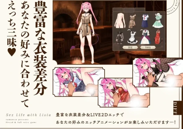 图片[2]-安卓+电脑【生肉/互动SLG/Live2D/全CV】与莉维亚的婚后性活 骑-次元总站