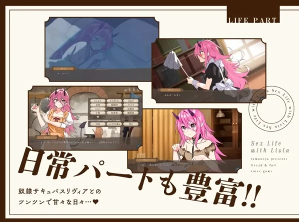 图片[1]-安卓+电脑【生肉/互动SLG/Live2D/全CV】与莉维亚的婚后性活 骑-次元总站