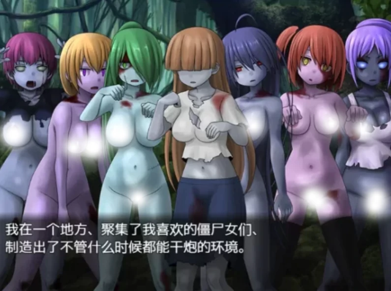 图片[5]-安卓+电脑【爆款SLG/寝取】与僵尸娘在荒岛生存 骑-次元总站