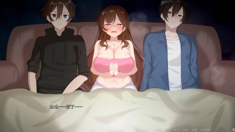 图片[9]-安卓+电脑【NTR/日系SLG/全动态】妈妈为何这样 V0.7.3 步-次元总站