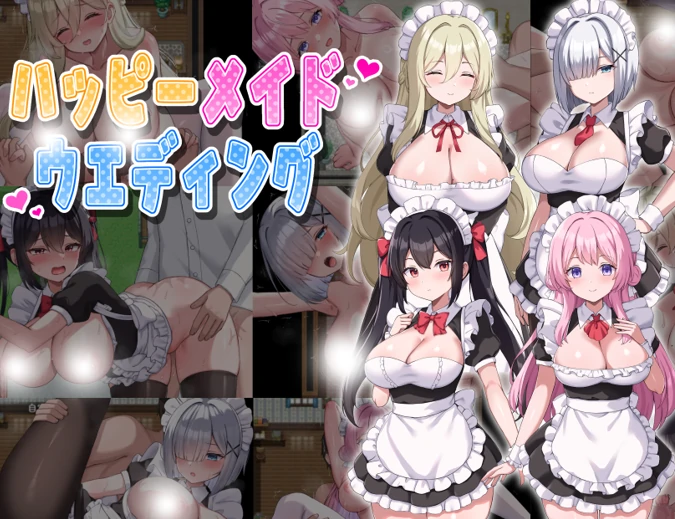 图片[9]-安卓+电脑【作弊/日系RPG/后宫】幸福女仆的婚礼物语 全回想-次元总站