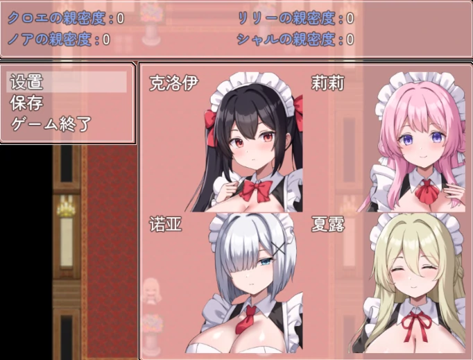 图片[2]-安卓+电脑【作弊/日系RPG/后宫】幸福女仆的婚礼物语 全回想-次元总站