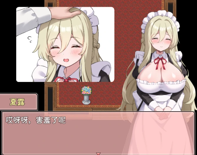 图片[3]-安卓+电脑【作弊/日系RPG/后宫】幸福女仆的婚礼物语 全回想-次元总站