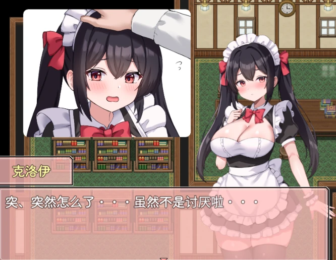 图片[4]-安卓+电脑【作弊/日系RPG/后宫】幸福女仆的婚礼物语 全回想-次元总站