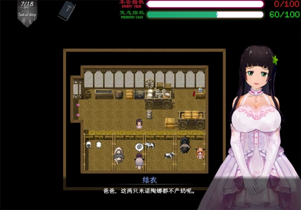 图片[29]-安卓+电脑【动态/CV/神作NTR】刀剑SAO气息遮断魔法陷阱ⅡVβ4.1 存档+步 Joi模拟器上玩-次元总站