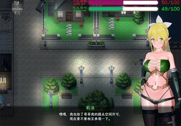 图片[32]-安卓+电脑【动态/CV/神作NTR】刀剑SAO气息遮断魔法陷阱ⅡVβ4.1 存档+步 Joi模拟器上玩-次元总站