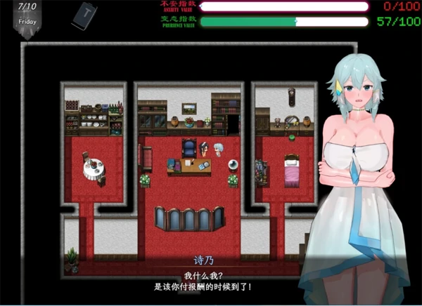 图片[33]-安卓+电脑【动态/CV/神作NTR】刀剑SAO气息遮断魔法陷阱ⅡVβ4.1 存档+步 Joi模拟器上玩-次元总站