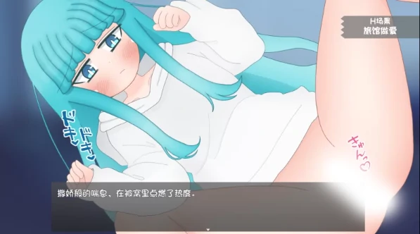 图片[2]-安卓+电脑【SLG/纯爱/新作】嘴馋的傲慢天使酱 全CG+攻略-次元总站