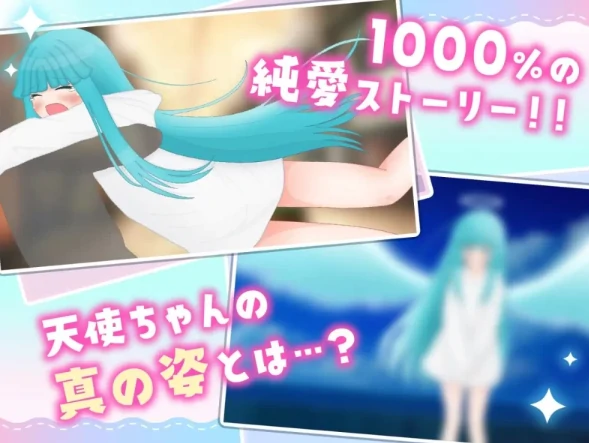 图片[3]-安卓+电脑【SLG/纯爱/新作】嘴馋的傲慢天使酱 全CG+攻略-次元总站