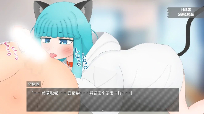 图片[7]-安卓+电脑【SLG/纯爱/新作】嘴馋的傲慢天使酱 全CG+攻略-次元总站